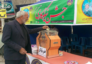 آغاز جشن نیکوکاری در گلستان