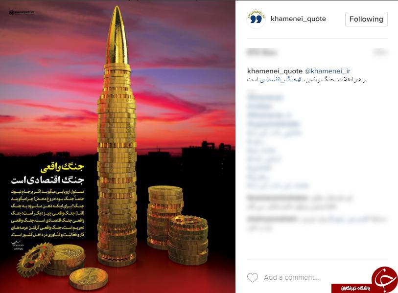 جنگ واقعی، جنگ اقتصادی است