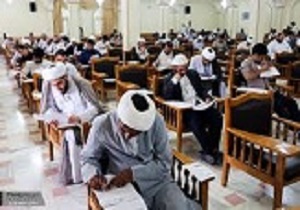 برگزاری آزمون ورودی مبلغین