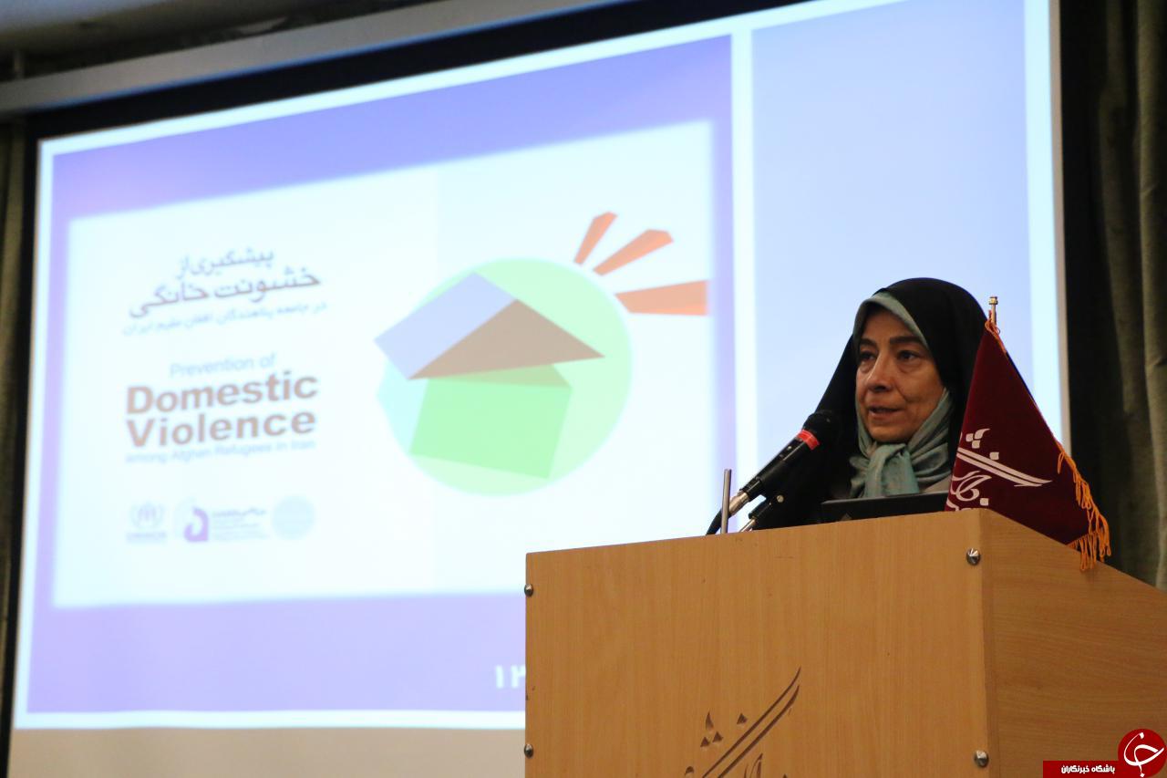 فاطمه اشرفی: 12000 مهاجر افغانستانی در طرح آموزش پیشگیری از خشونت های خانگی شرکت کردند