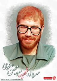 لحظه عجیب خداحافظی شهید صفوی با خانواده