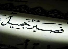 چرا خداوند ما را امتحان می‌کند؟/مگر به سرنوشت ما علم ندارد؟