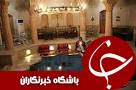 حمام شهریار
