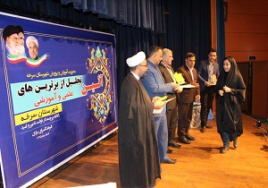 سرخه ۷۰ رتبه استانی در زمینه آموزش و پرورش کسب کرده است