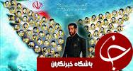 بزرگداشت شهید حسن کربلایی