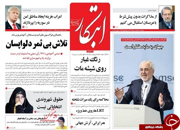 از حلقه نامزدی 96 تا حرف مفت حمله به ایران