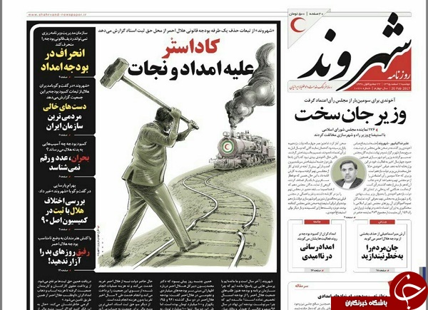 از حلقه نامزدی 96 تا حرف مفت حمله به ایران