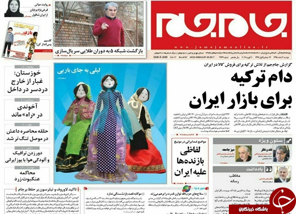 از حلقه نامزدی 96 تا حرف مفت حمله به ایران