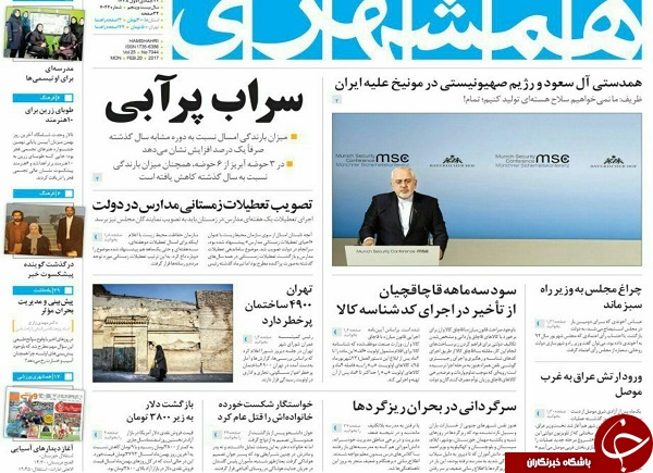 از حلقه نامزدی 96 تا حرف مفت حمله به ایران