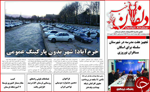 از