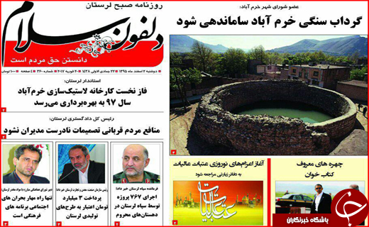 از