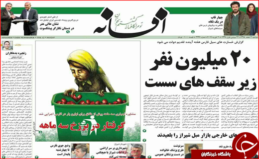 از هشدار مونیخی ظریف تا طرح ضربتی پلیس علیه قاچاق