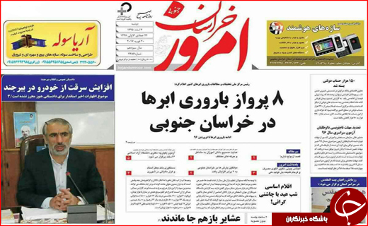 از هشدار مونیخی ظریف تا طرح ضربتی پلیس علیه قاچاق