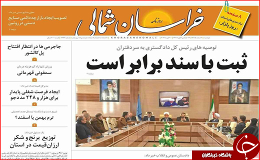 از هشدار مونیخی ظریف تا طرح ضربتی پلیس علیه قاچاق