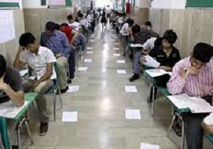 تمدید مهلت نام نویسی در آزمون سراسری