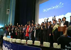 "ماهی دریا"فروشگاه آنلاین برتر شد