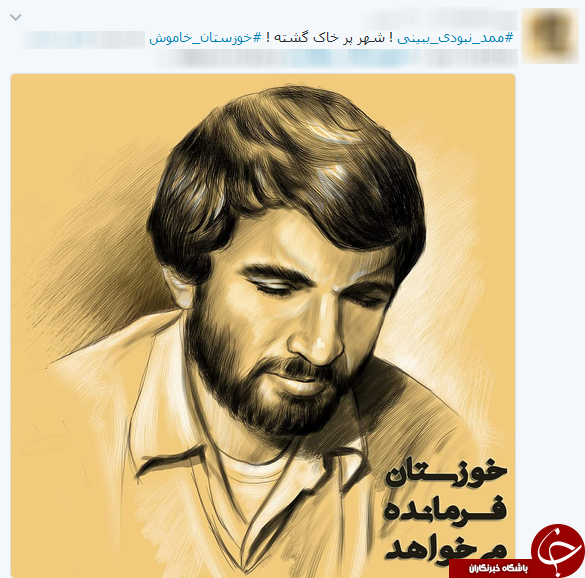گرد و خاک هشتگ 