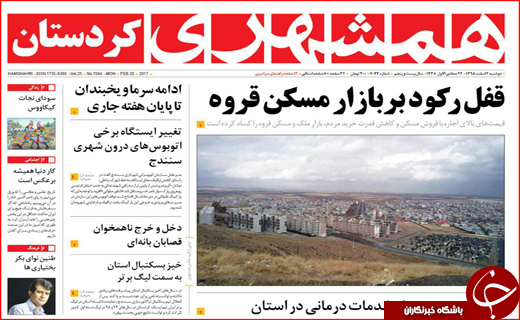 از هشدار مونیخی ظریف تا طرح ضربتی پلیس علیه قاچاق
