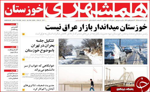 از هشدار مونیخی ظریف تا طرح ضربتی پلیس علیه قاچاق