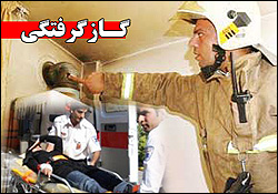 مرگ ۱۴۳ تهرانی به دلیل مسمومیت با گاز مونوکسیدکربن مرگ ۱۴۳ تهرانی به دلیل مسمومیت با گاز مونوکسیدکربن