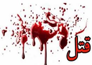 ارثیه، عامل کشتار خانوادگی در گلستان