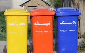 تفکیک پسماند از مبدأ در عجب شیر راضی‌کننده نیست