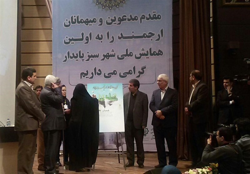 رونمایی از نخستین نشان شهر سبز پایدار جهان اسلام در همدان