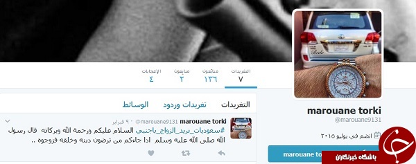 زنان عربستانی ازدواج خود را با مردان سعودی تحریم کردند +تصاویر