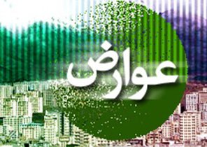 معاف‌شدن از پرداخت عوارض در گرو عقب نشینی اهالی خیابان ساحلی