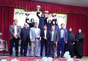 تیم ووشوی دختران دانشگاه پیام نور اصفهان نائب قهرمان کشور شد