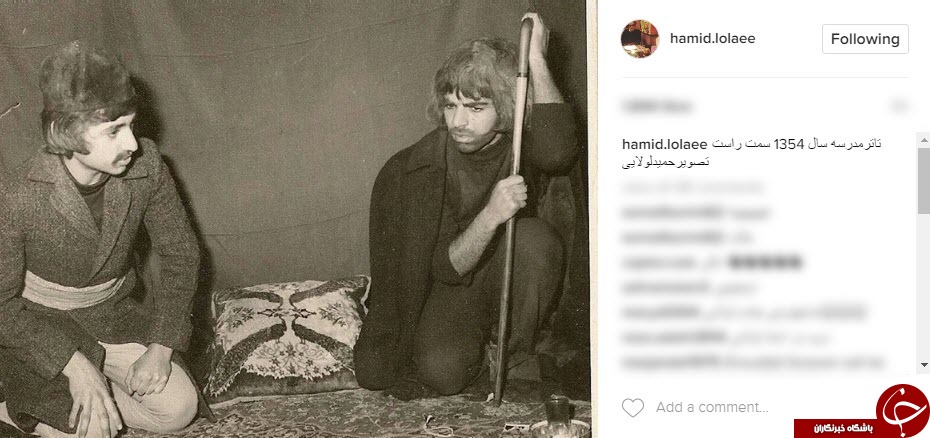 حمید لولایی ۴۱ سال پیش در تئاتر مدرسه