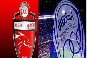 آشنایی با ستاره های الاهلی و استقلال