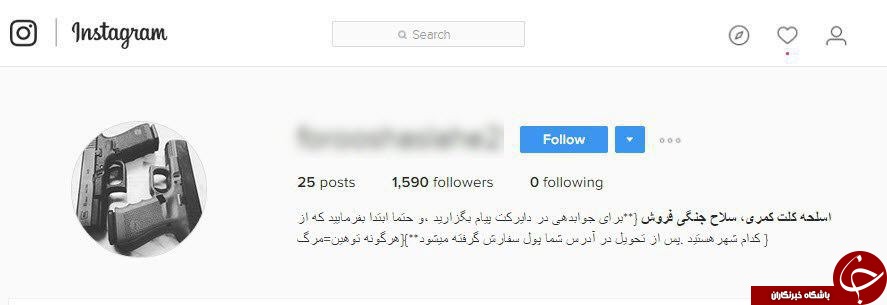 یک کلیک کنید، مشروبات الکلی را درِ خانه تحویل بگیرید!