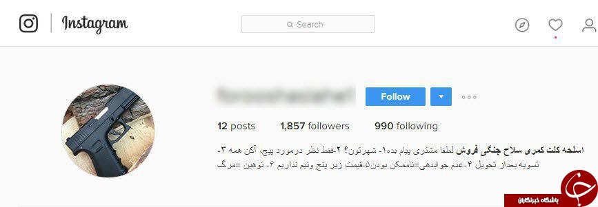 یک کلیک کنید، مشروبات الکلی را درِ خانه تحویل بگیرید!