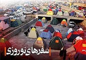آغاز ثبت ‌نام اینترنتی اسکان فرهنگیان برای نوروز 96 درکردستان