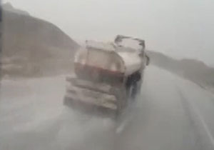 بسته