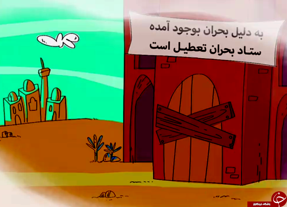 دعواها کنار؛ همه بحرانِ مدیریت بحران را چاره کنید
