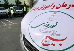 آغاز طرح بسیج سلامت نوروزی در اصفهان