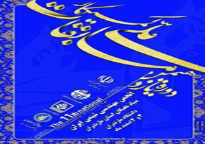 مسابقات ملی کمیکار در بابلسر