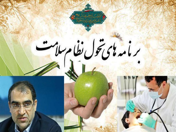 عجله و شتاب در اجراى طرح تحول/تفاوت پرداختى بين گروه هاى آموزشى مختلف پزشكى