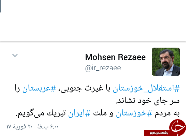 پیام تبریک محسن رضایی به استقلال خوزستان +عکس
