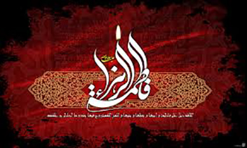 فاطمیه دوم هیئت کجا برویم؟//// جدول دوباره پیست شود در خبر