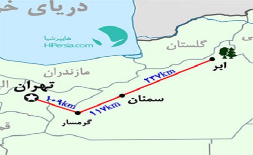 جنگل ابر رویای راه رفتن روی ابرها + تصاویر