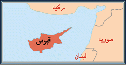 ییلدریم قبرس را به اتخاذ رويکرد تجاوزکارانه متهم کرد
