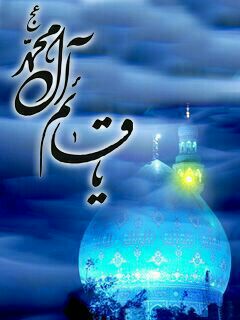 شعر/ تو ماهِ جهانی، منِ آواره زمینم