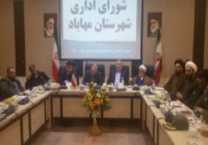 جلسه شورای اداری مهاباد با حضور معاون رئیس جمهور