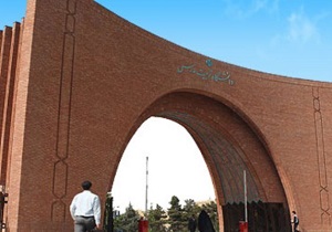 افزایش حق الزحمه کار دانشجویی تربیت مدرس
