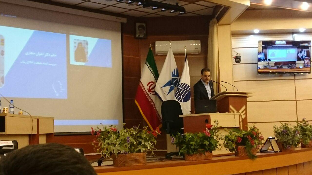 برگزاری نخستین مسابقات بین‌المللی بازی سازی رایانه