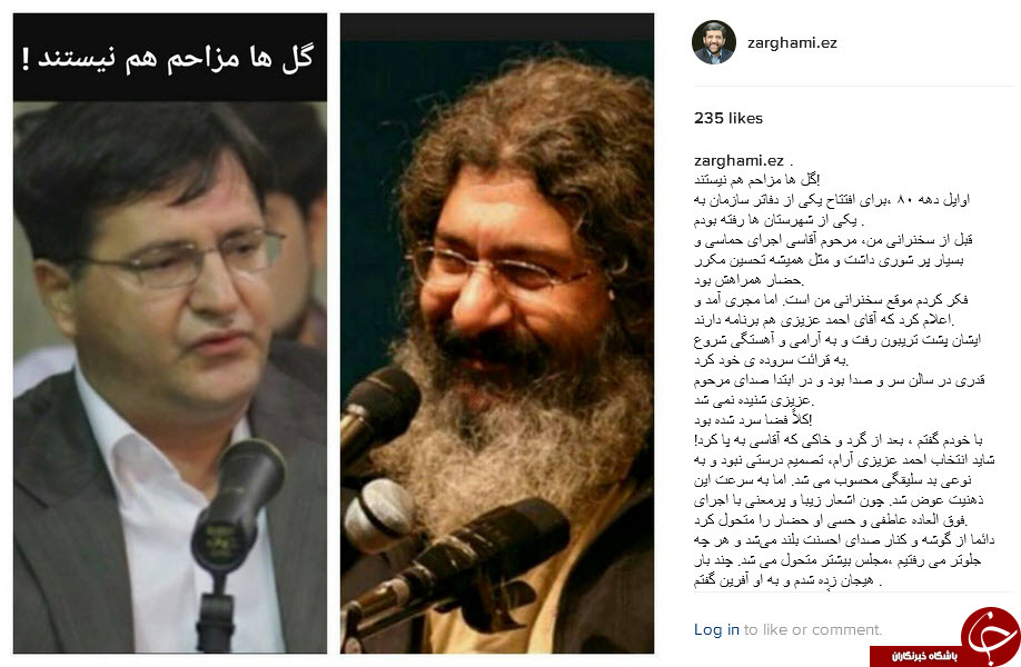 ضرغامی: هرگلی بوی خود را دارد، مقایسه اشتباه است!