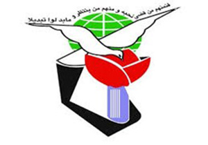 شهادت عالی‌ترین منشأ ایثار است